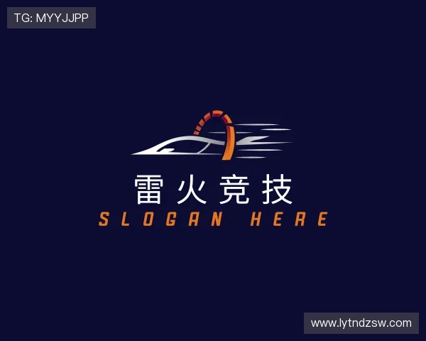 解读雷火竞技首页